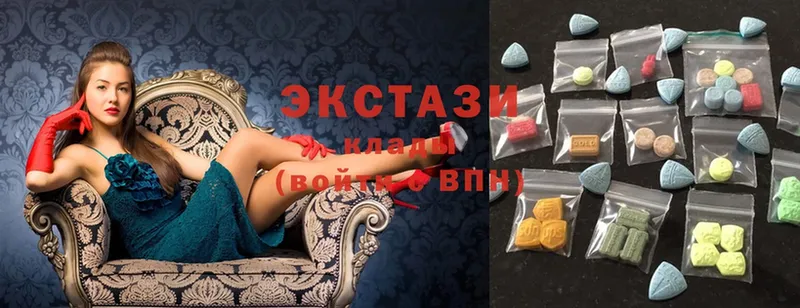 Экстази 280 MDMA  Александровск-Сахалинский 