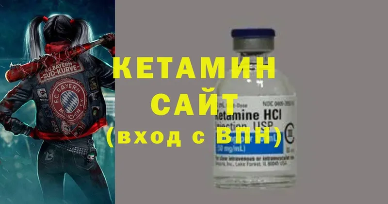 КЕТАМИН ketamine  закладка  Александровск-Сахалинский 