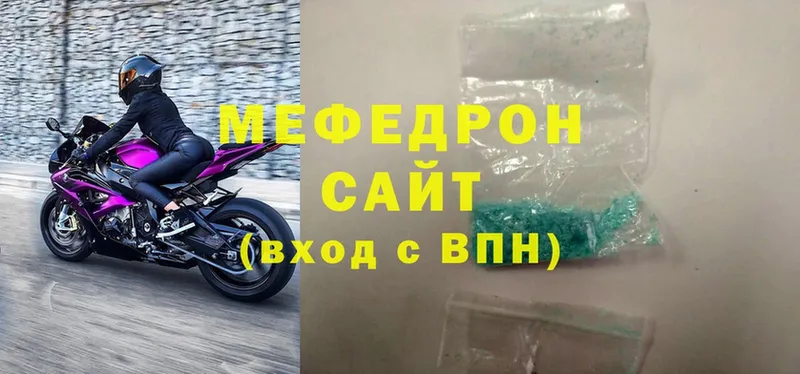 МЕФ mephedrone  hydra ТОР  Александровск-Сахалинский  как найти наркотики 